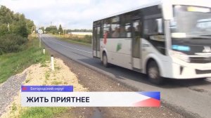Новости «Волга 24» 15.08.2026. Утренний выпуск