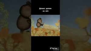 Из доброго мультика