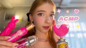 АСМР УХОД и МАКИЯЖ ДЛЯ ТЕБЯ🥰💖