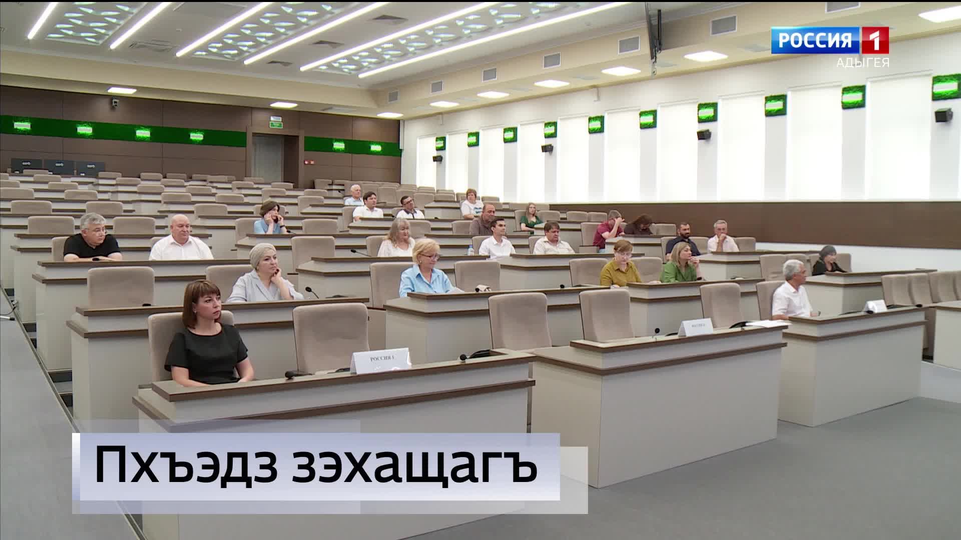 9.30 – «Къэбархэр» от 20.08.2026г.