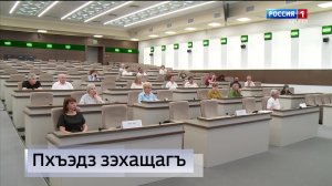 9.30 – «Къэбархэр» от 20.08.2026г.
