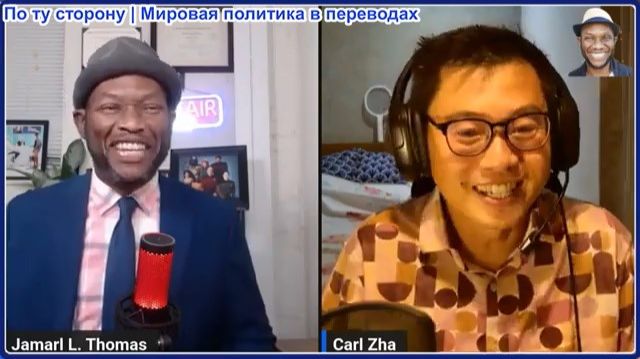 Джамарл Томас - Трамп объявил «экономический День Д» Ирану! Полная изоляция Тегерана