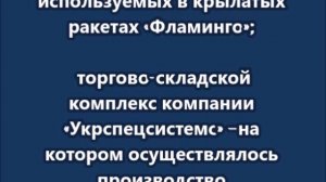 Массированный удар высокоточным оружием наземного, воздушного, морского базирования и БПЛА   по пред