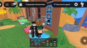 играем в дуэль