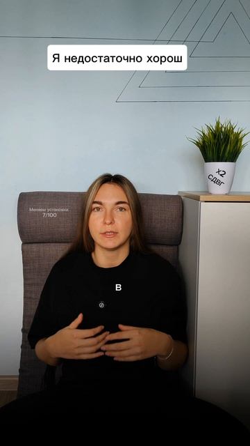 психология