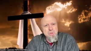 ТО, ЧТО УБИВАЕ ТЕБЯ, УБИТО. Исцеление 16 часть