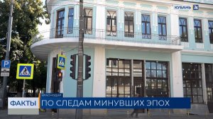 Реставрацию шести памятников архитектуры завершили на Кубани