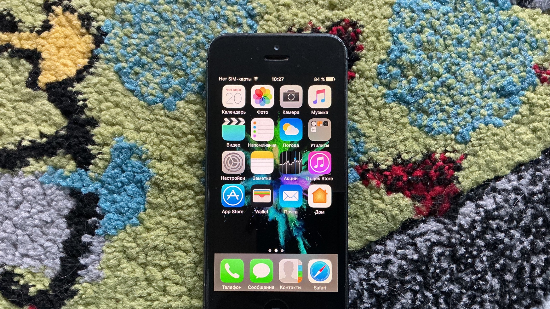 IPhone 5