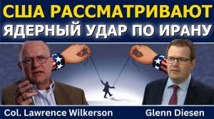 Лоуренс Уилкерсон: как США превратили лидеров Европы в марионеток