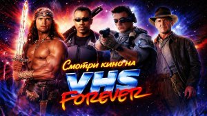 10 фантастических ужасов 80х комедии приключения боевики