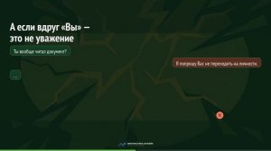 СЕТИКЕТ