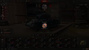 WoT