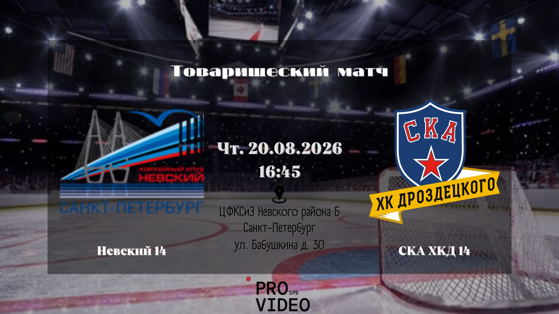 ХК 