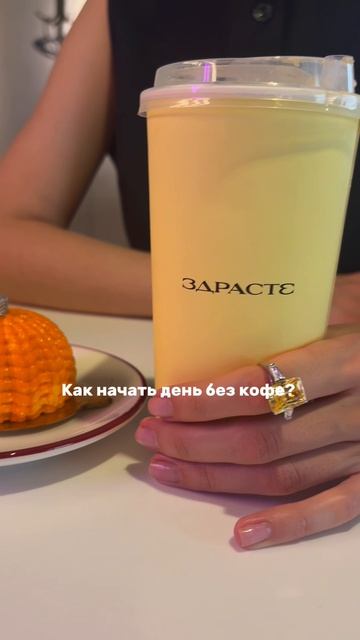 Совет вам♥️    #кофе #кофейня #бариста #еда