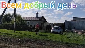 Купили старый дом 🏠дела не заканчиваются.