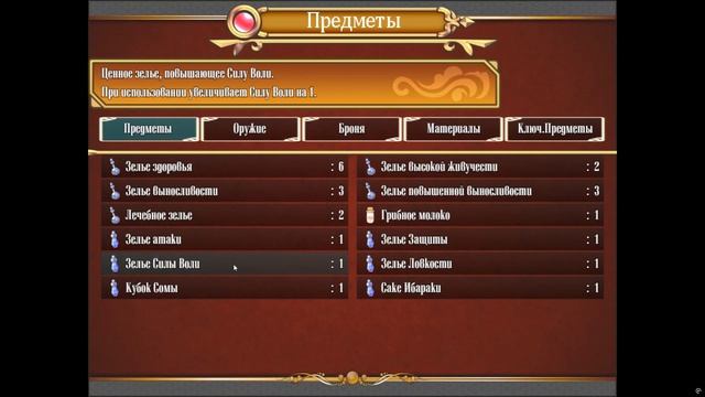 Misty's Shining Blacksmithing №2 Прохождение на русском без комментариев