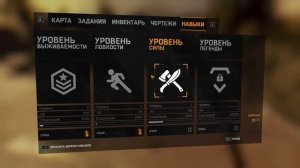 Dying Light 1. 2серия. (Лайфхак, Доктор, Активация Ловушек)