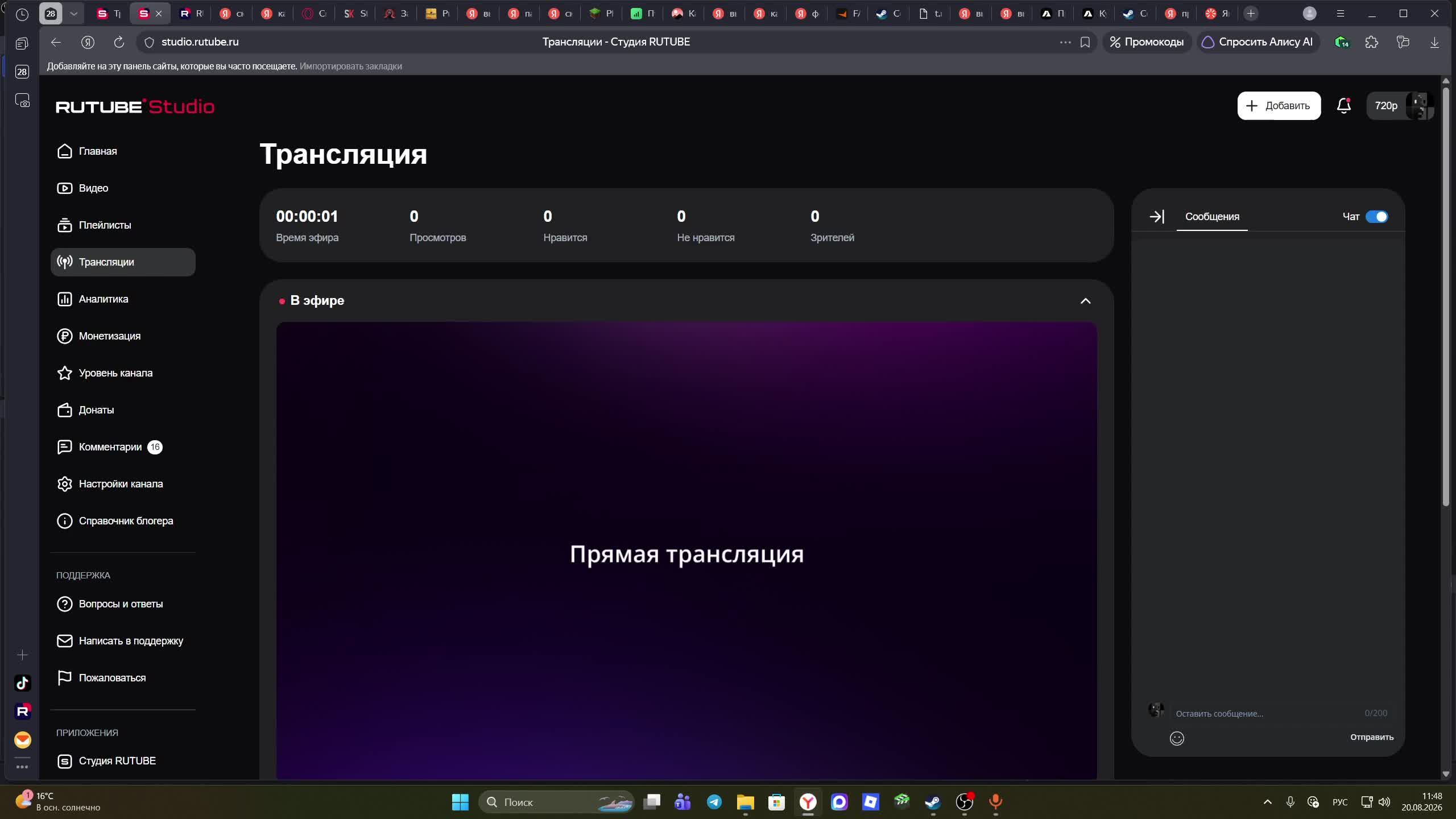 Играю в CS2 и выполняю задание от вас