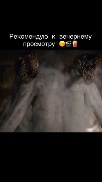 «Охотники за привидениями: Леденящий ужас» 2024 года это продолжение «Наследников», и в нём к молодо