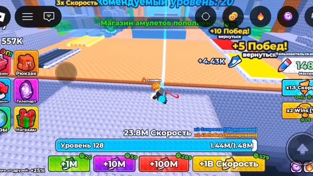 Играю с Софией в +1 Monkey Speed Simulator