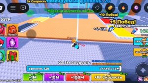 Играю с Софией в +1 Monkey speed simulator