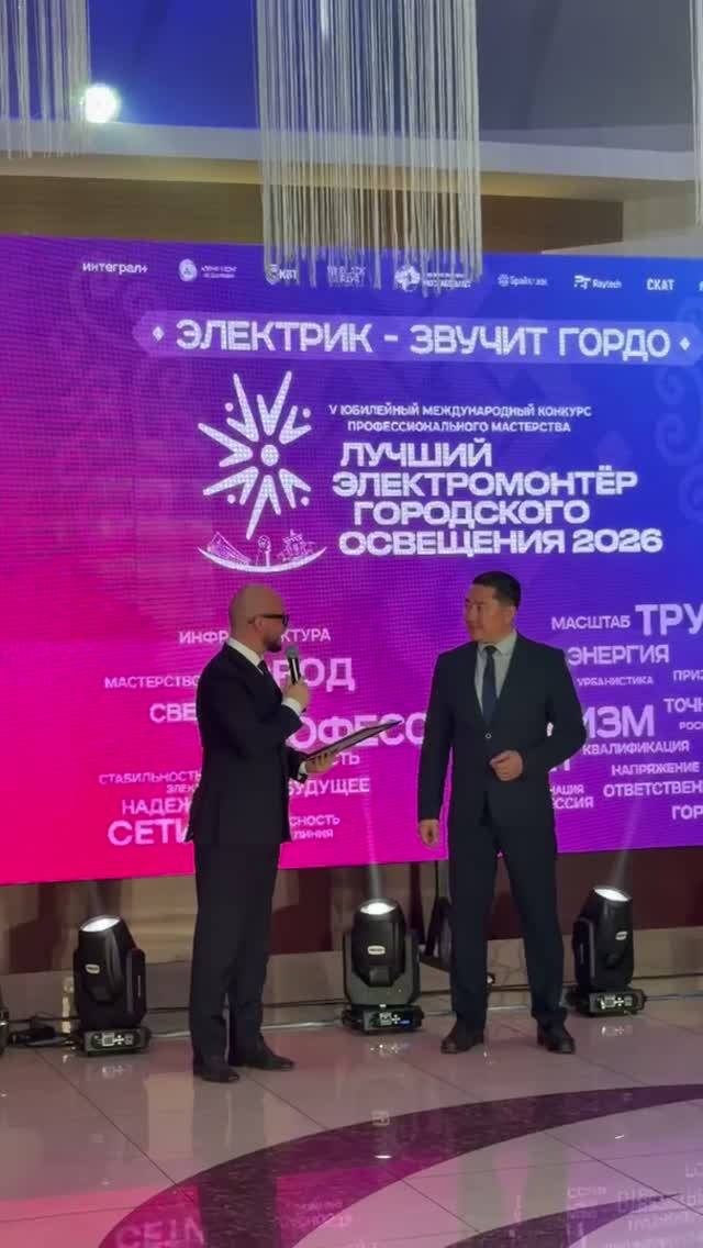 Свет города создаётся не только технологиями. Его создаёт профессиональное сообщество