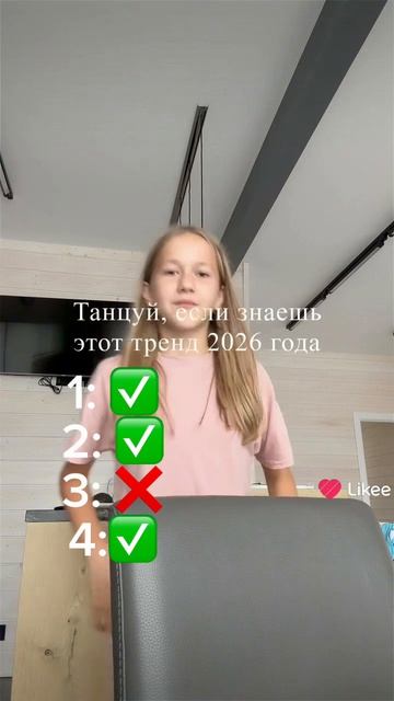 Сколько угадали вы???