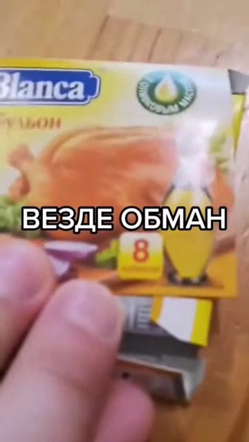 Параллелепипед Galina Blanca