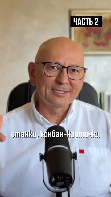 Миф 2. Лин - это только для завода, не для офиса. Часть 2.