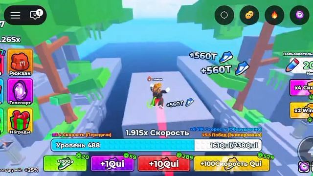 Нахожу все осколки в обезьяне (+1 Speed Monkey Escape)