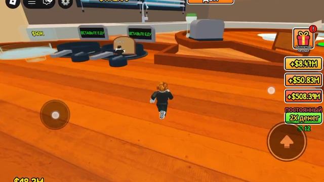 Мой гигантский бутерброд с Сергеем в Roblox