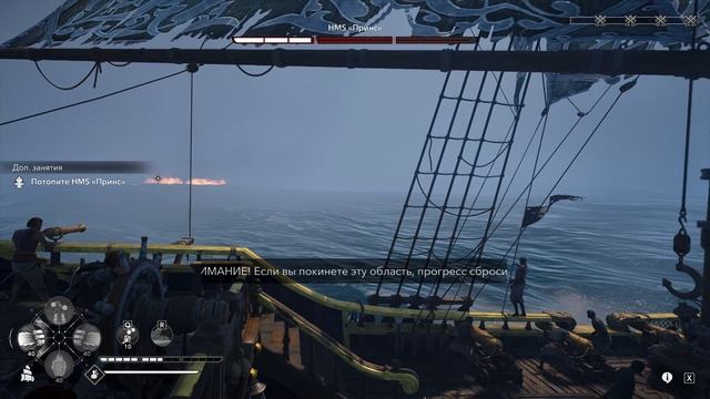 Assassin's Creed Black Flag Resynced - Как ЛЕГКО победить HMS Prince
