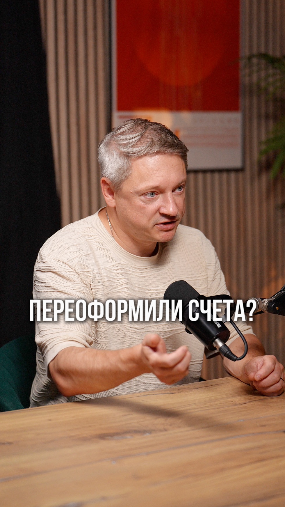 Заблокируют карты.
