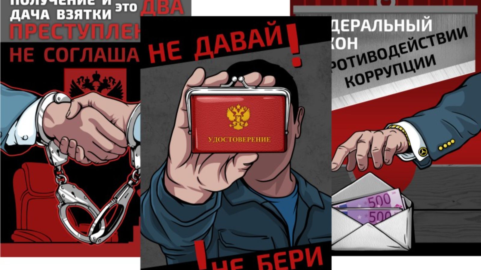 Куда коррупционеру податься или Дубай как Кипр 2.0