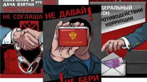 Куда коррупционеру податься или Дубай как Кипр 2.0