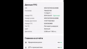 Мерс за 330тр