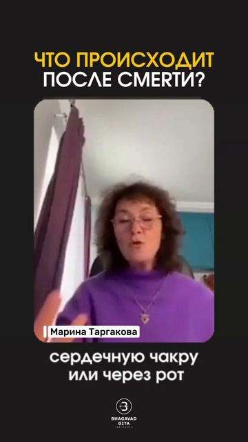Что происходит после CMEPTU?