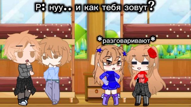 ~Найти любовь среди людей~1/??? серия
мини фильм.