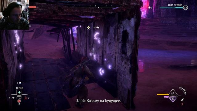 Horizon Запретный Запад # 17 свет в пустыне