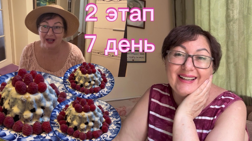 2 ЭТАП - ИМПЛАНТАЦИЯ 🦷 7-й день восстановление 🥹Приходится терпеть БОЛЬ 🙏