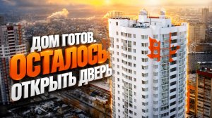 Двери серии «Оптим» для жилого комплекса — комфорт и безопасность с первого дня