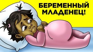 91-летняя Женщина Была Беременна 60 Лет
