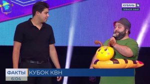 Летний кубок КВН пройдет в Краснодаре 22 и 23 августа