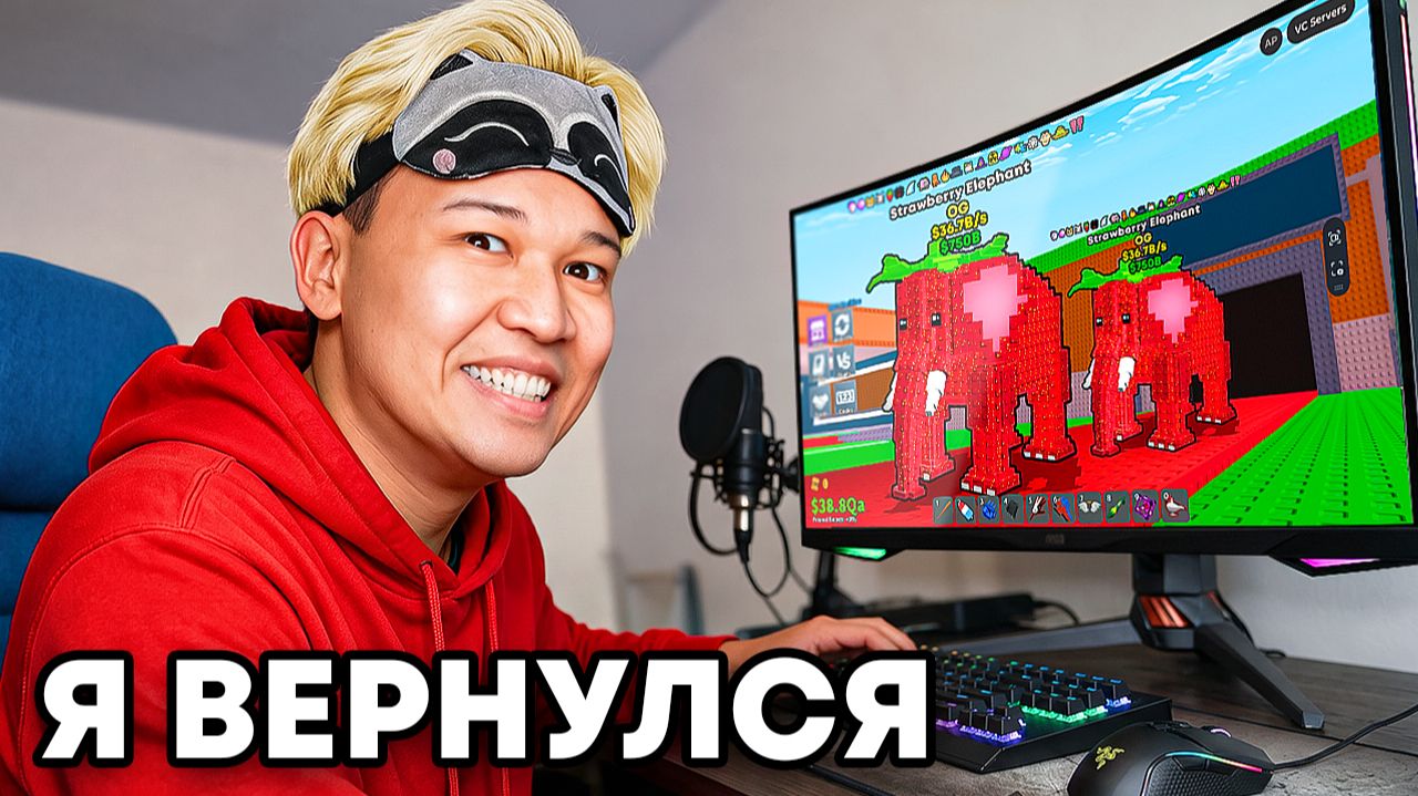 😱Я Зашёл в STEAL A BRAINROT Спустя 1 Год и БЫЛ в ШОКЕ... РОБЛОКС