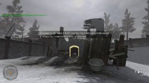 Прохождение Call of Duty 2 Часть 1