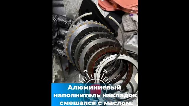 Chevrolet Cruze / 6Т30. Почему стружка в поддоне — это всегда приговор?