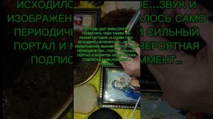 ГОСПОДЬ ПОПРОСИЛ ТЕБЯ ОЧИСТИТЬ ТАКИМ СПОСОБОМ
