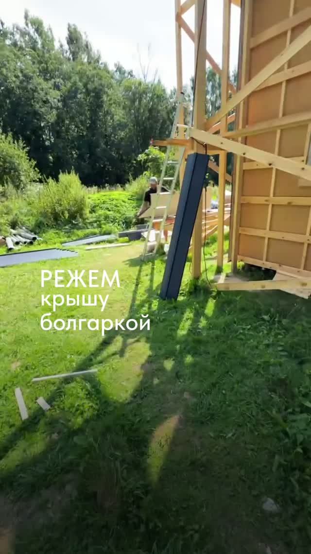 Кликфальц режут болгаркой?!