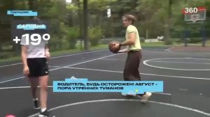 СПОРТИНК готовится к новому сезону 🏀