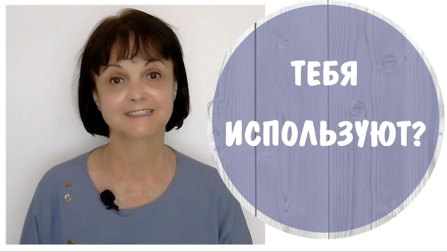 Ассертивное поведение